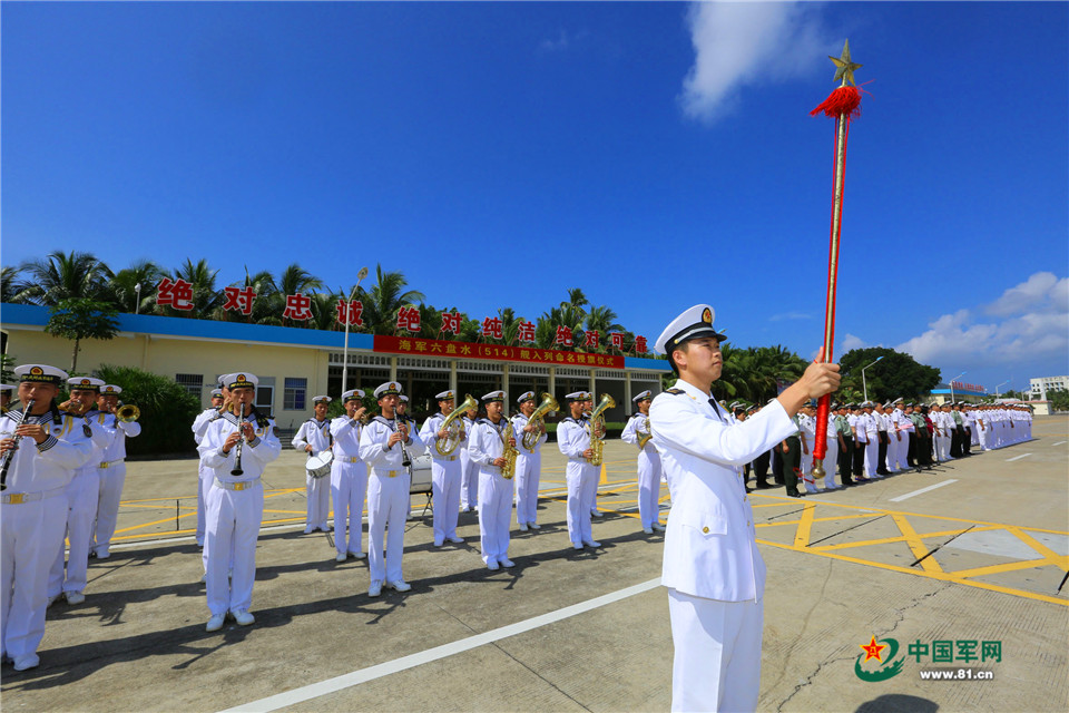 六盤水艦