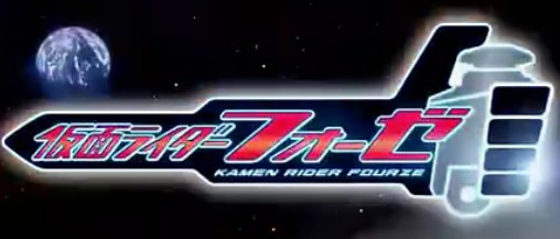 Fourze logo