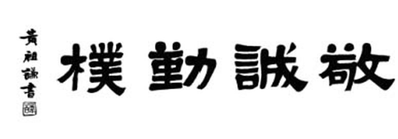 江蘇省南通第一中學(南通市一中)