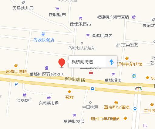 楓橋湖街道