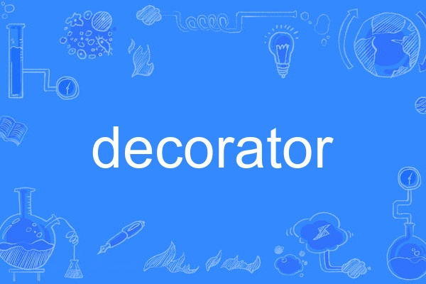 Decorator