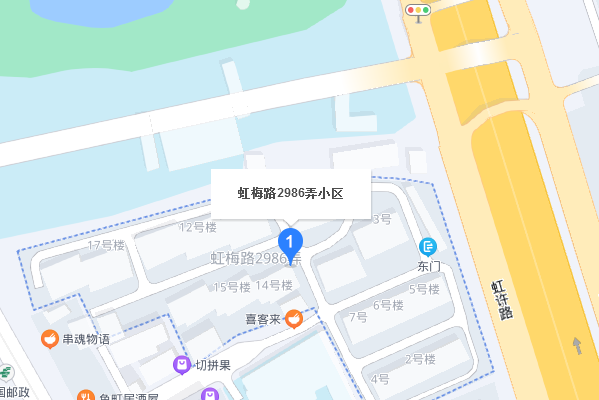 虹梅路2986弄小區