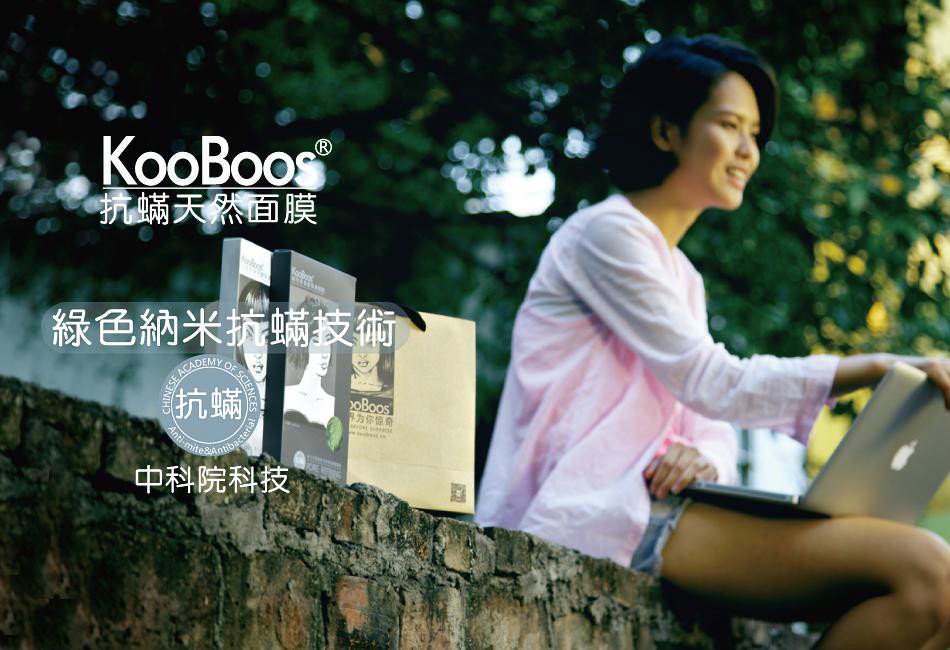 KOOBOOS