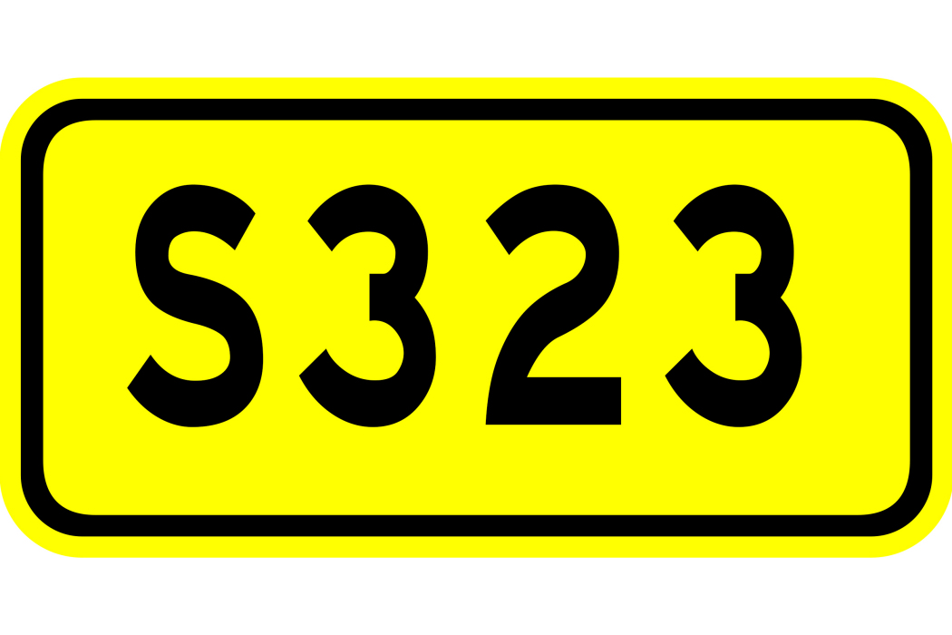 鹿邑—方城公路(河南323省道)