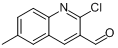 2-氯-6-甲基喹啉-3-甲醛