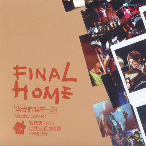 FINAL HOME