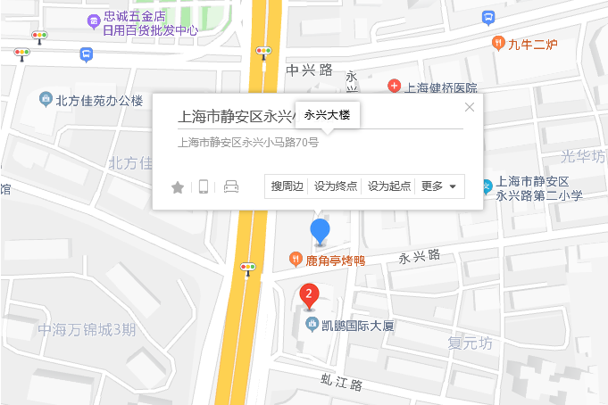 永興小馬路70號