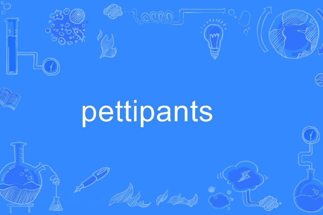 pettipants