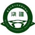 柒瑾文學社