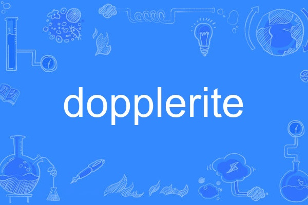 dopplerite