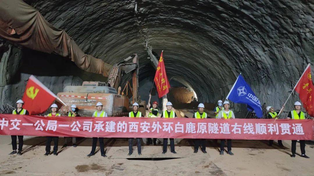 西安外環高速公路