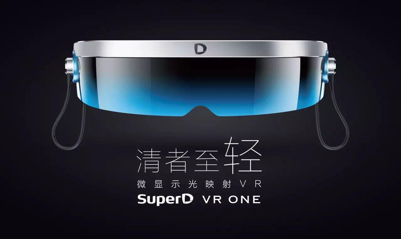 超多維SuperD VR ONE