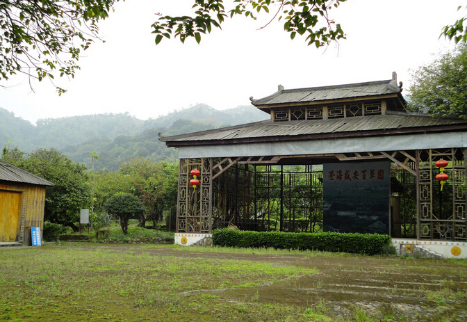 澄海盛安百草園