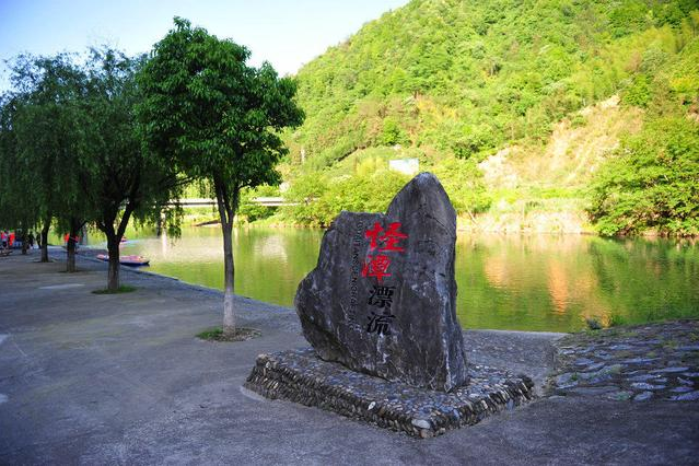 秋浦河怪潭漂流