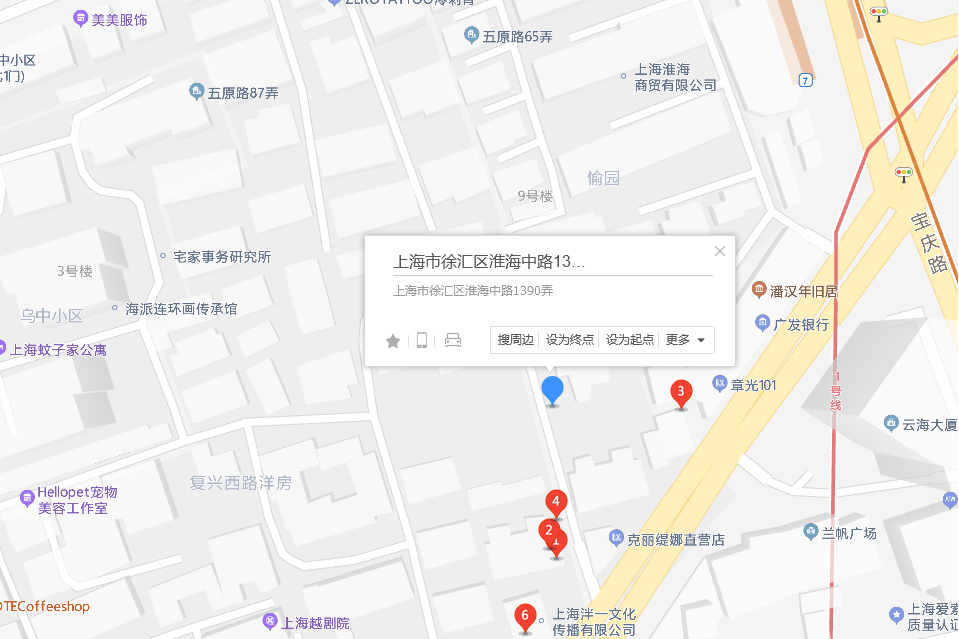 淮海中路1390弄