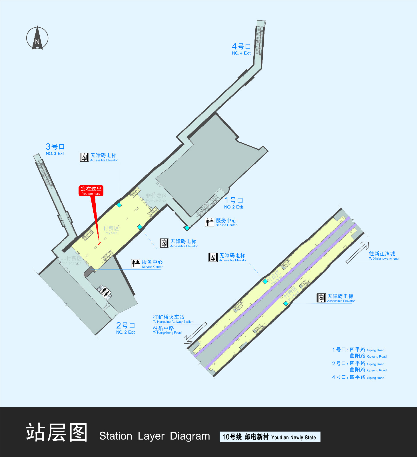 郵電新村站站層圖