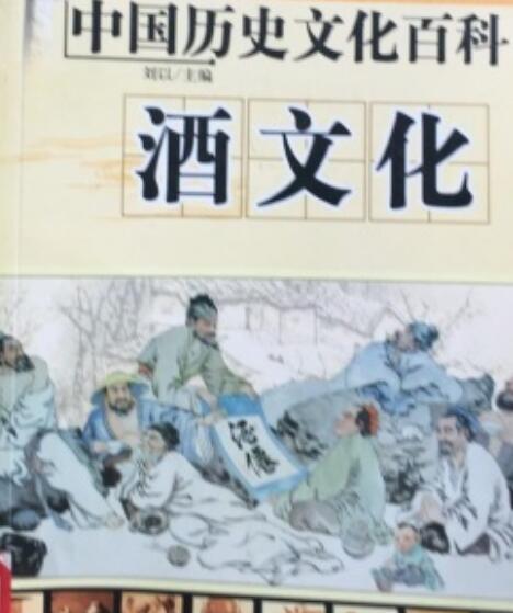 茶文化(2007年延邊大學出版社出版的圖書)