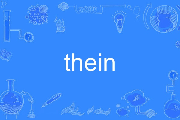 thein