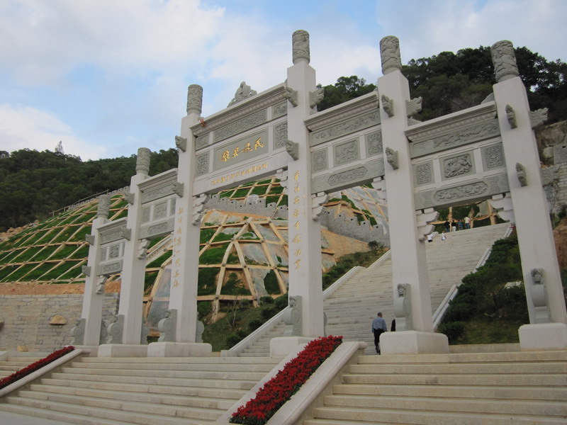 鄭成功文化公園