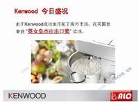 KENWOOD