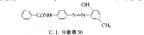 分散黃SE-2GL