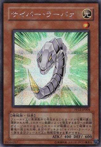 電子幼體 - OCG