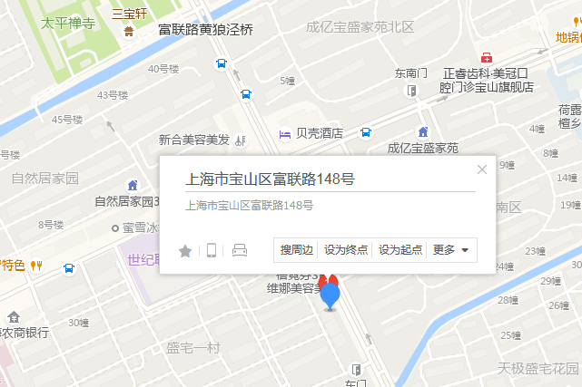 富聯路148號