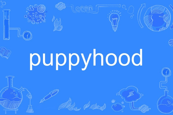 puppyhood