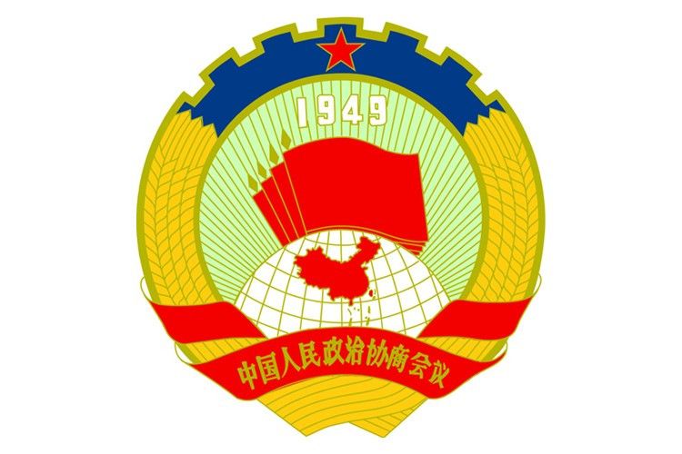 中國人民政治協商會議內蒙古自治區委員會