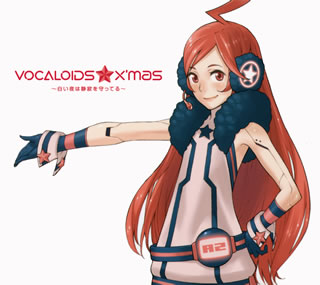 VOCALOIDS☆X’mas