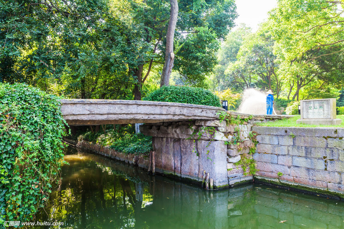 仙橋(浙江省金華市下轄鎮)