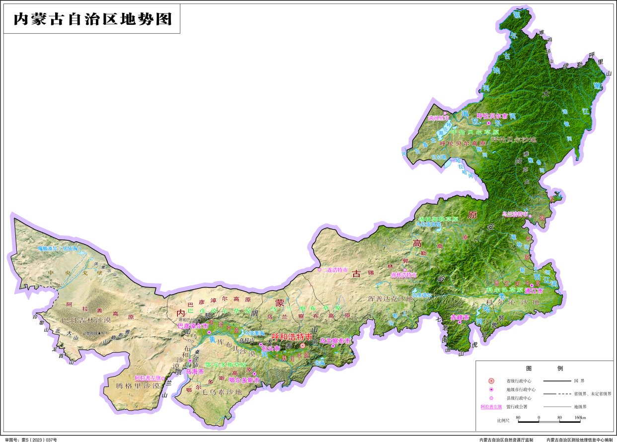 內蒙古自治區(內蒙古)