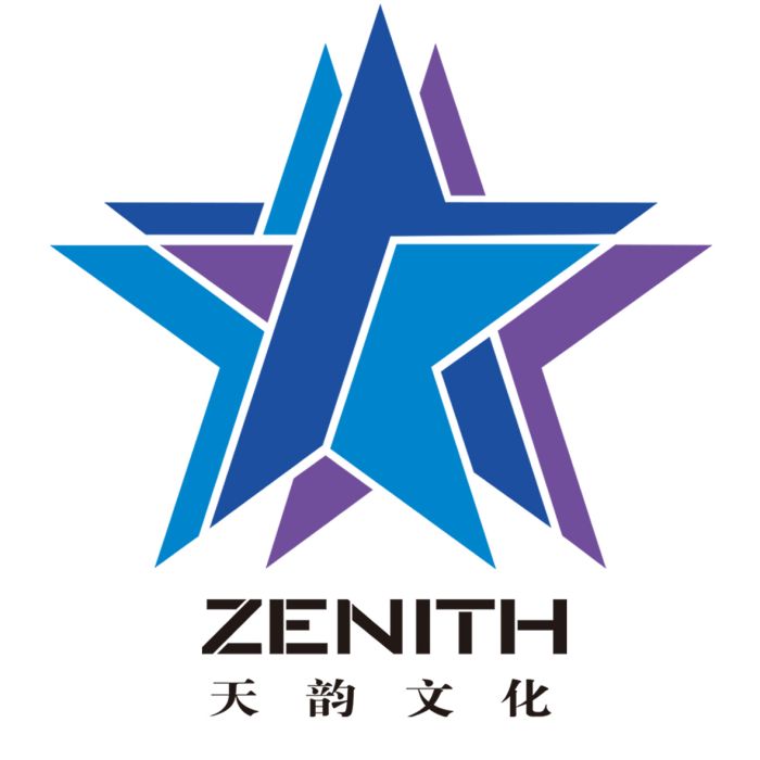 北京天韻星光文化藝術有限公司