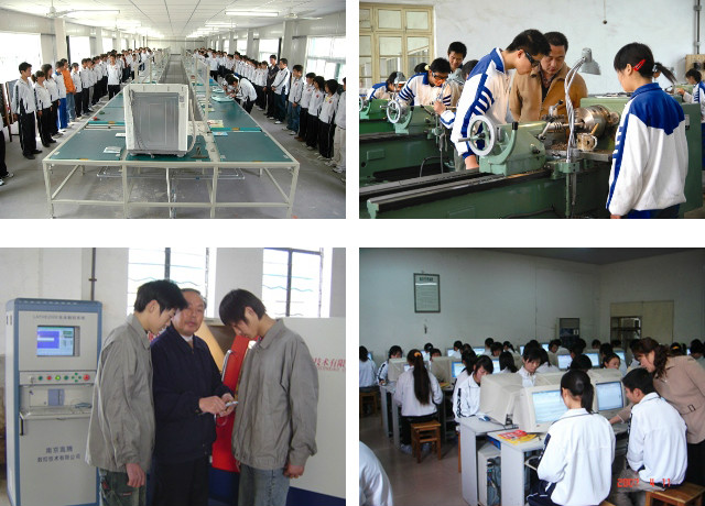 中國科學院合肥科學技術學校