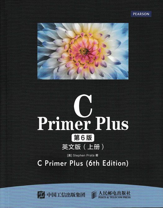 C Primer Plus第6版（英文版）上下冊