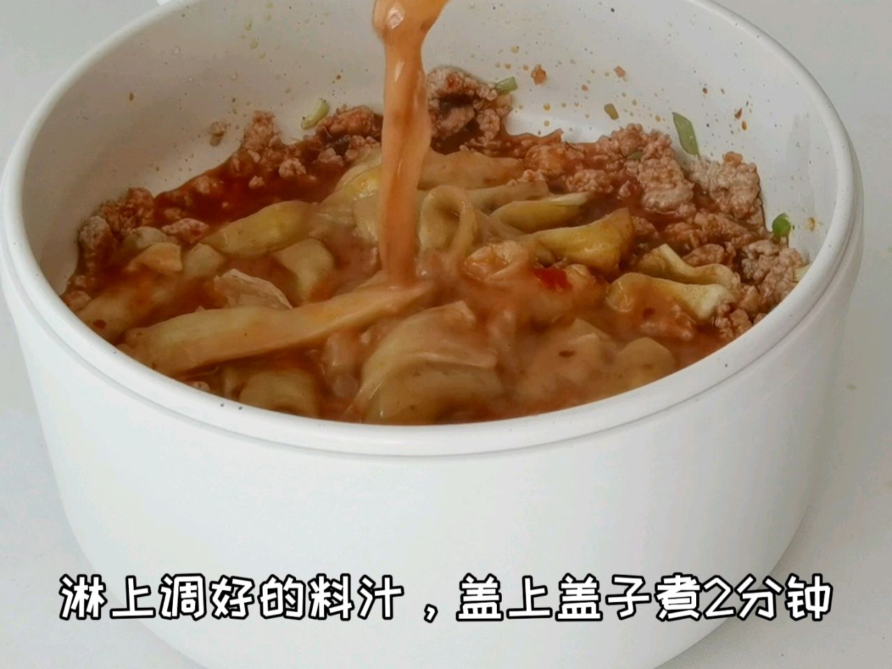 肉沫茄子