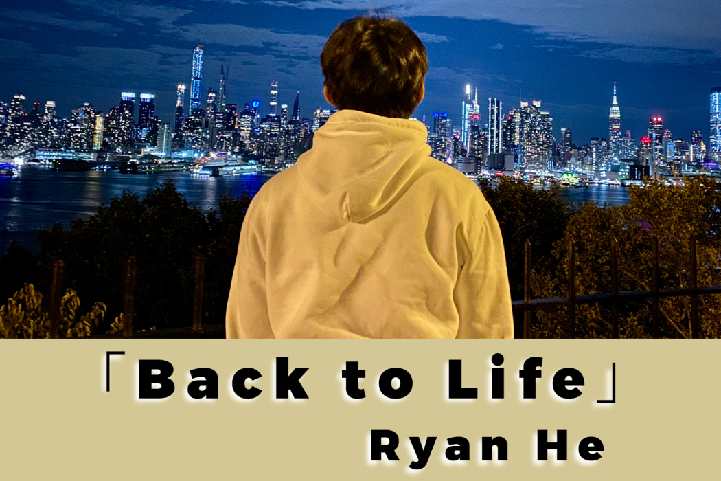 Back To Life(Ryan He演唱的歌曲)