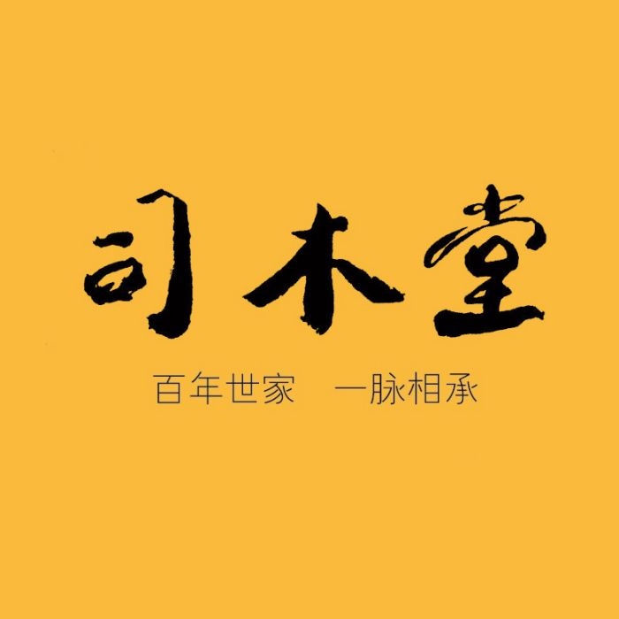 上海司木堂文化傳播有限公司