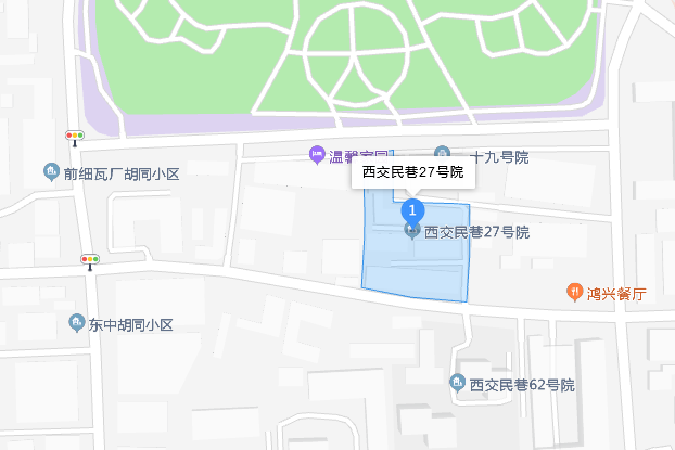 西交民巷27號院