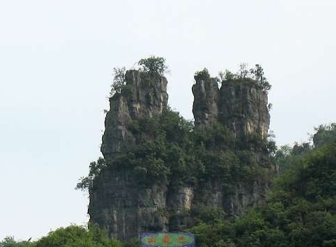 巴爾蓋國家森林公園