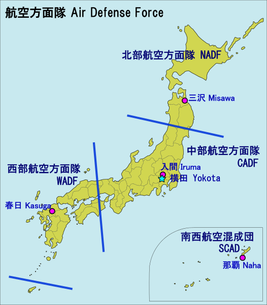 入間基地