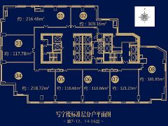 華遠和平廣場戶型圖