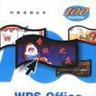 WPS Office時尚套用百例