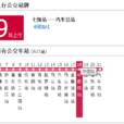 即墨公交109路