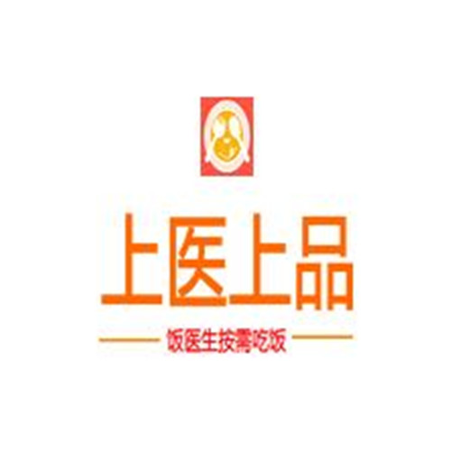 北京上醫上品營養科技有限公司