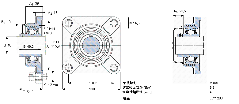 SKF FYKC40NTH軸承