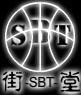 SBT街堂