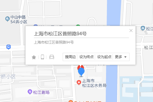 普照路94號