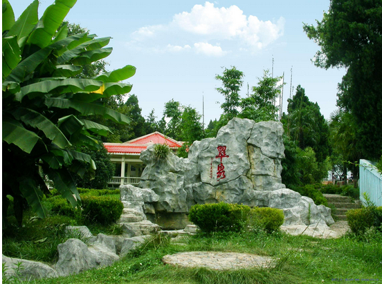 翠泉森林公園