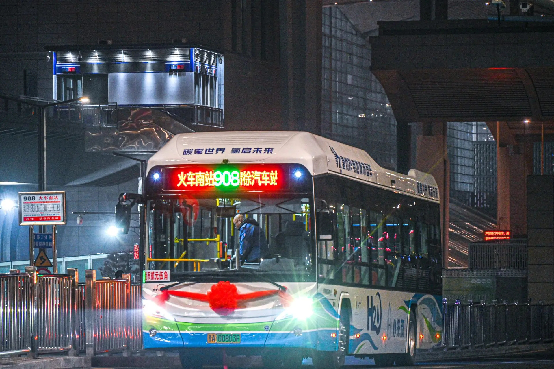 太原市公交線路